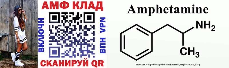 даркнет сайт  Ворсма  omg ССЫЛКА  Amphetamine Розовый 