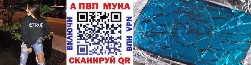 хочу наркоту  Ворсма  Альфа ПВП Соль 