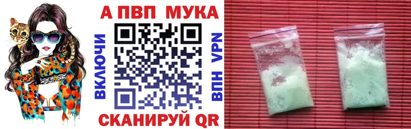 Alpha PVP Crystall Ворсма