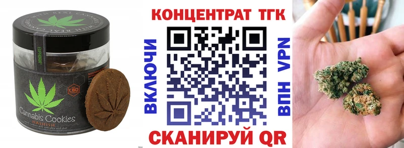 наркотики  Ворсма  Еда ТГК марихуана 