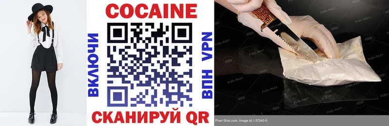 blacksprut как зайти  Ворсма  КОКАИН 97% 