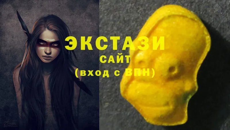 Ecstasy 99% Ворсма