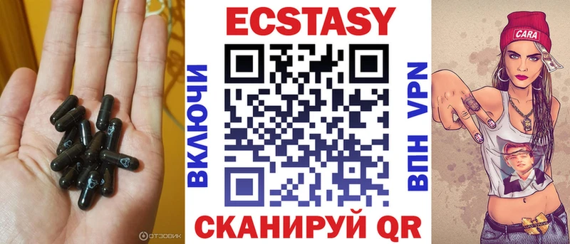 Экстази бентли Ворсма