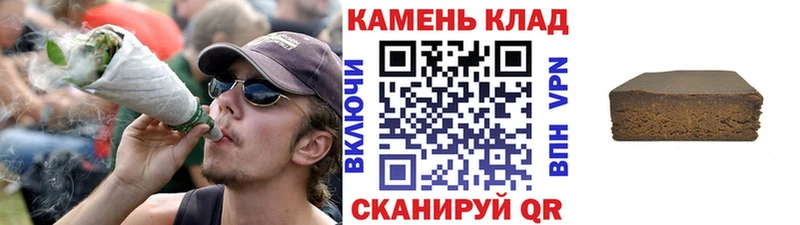 закладки  Ворсма  ГАШИШ 40% ТГК 