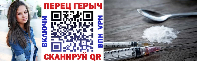 Героин афганец  ссылка на мегу зеркало  Ворсма  купить  цена 