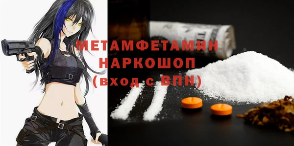 MDMA Верхний Тагил