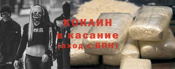 мяу мяу кристалл Балашиха