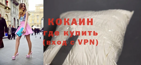 бутират Киров