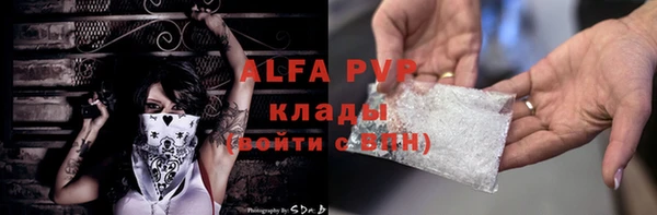 MDMA Верхний Тагил