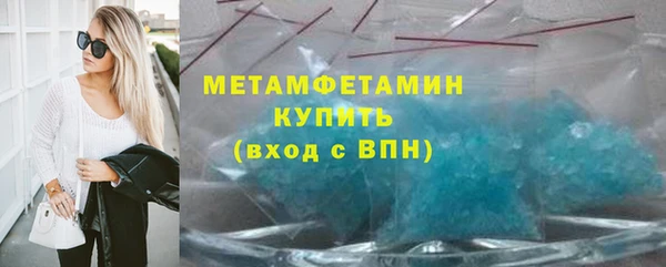 MDMA Верхний Тагил
