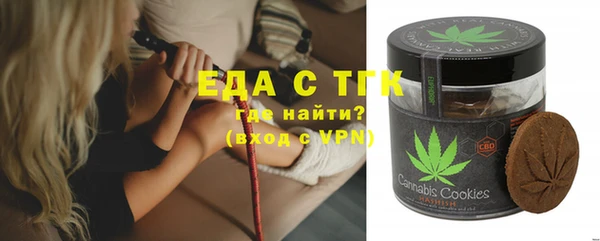 крисы Нижневартовск