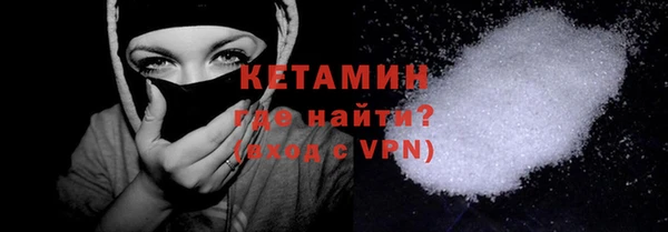 MDMA Верхний Тагил