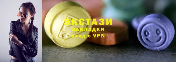 бутират Киров