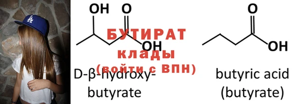 дживик Гусь-Хрустальный