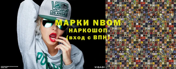 MDMA Верхний Тагил