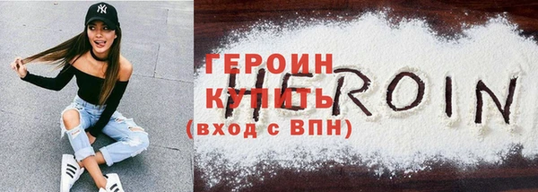 гашик Кострома