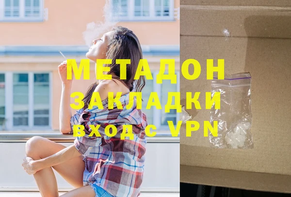 скорость mdpv Гусиноозёрск