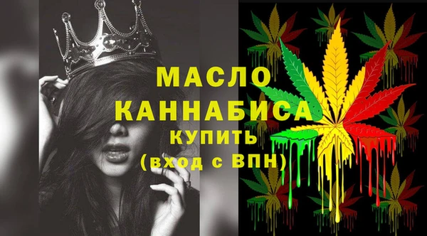 MDMA Верхний Тагил
