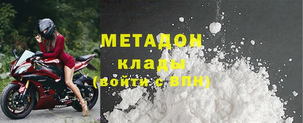 MDMA Верхний Тагил