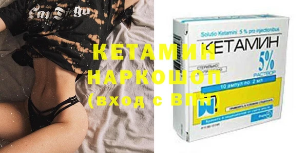 MDMA Верхний Тагил