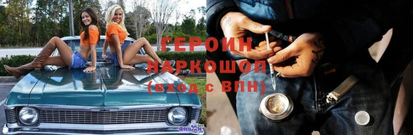 гашиш Мурманск