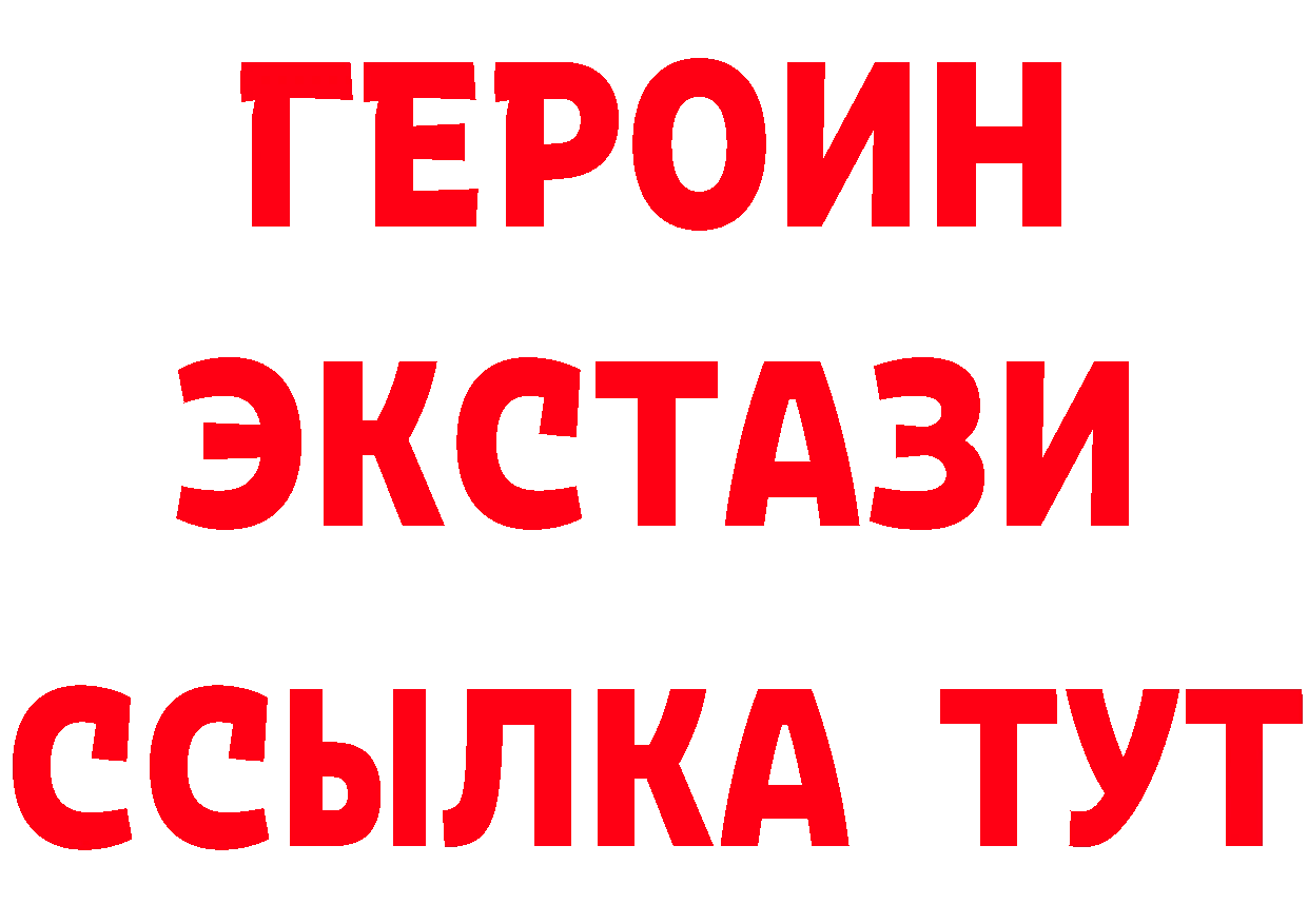 КЕТАМИН ketamine зеркало маркетплейс omg Ворсма