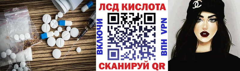 Лсд 25 экстази ecstasy  Ворсма 