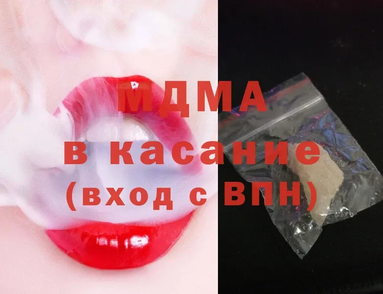 что такое   OMG маркетплейс  MDMA Molly  Ворсма 