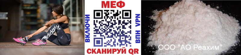 Меф mephedrone  Ворсма 