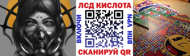 наркошоп Ворсма Наркотические марки 1500мкг