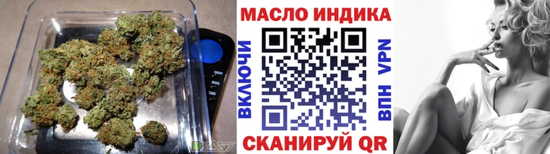 магазин наркотиков Ворсма ТГК гашишное масло