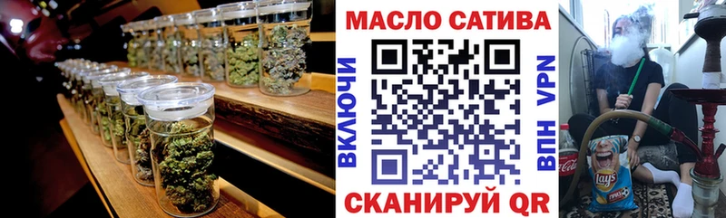 ТГК THC oil Ворсма